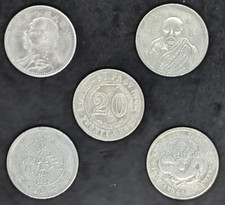 Lot of 5 Antique Chinese