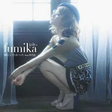 Fumika wanted be next - fumika, to