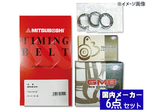 For honda civic ek9 type - ek9, type-r