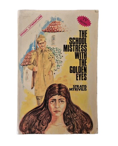 The schoolmistress with golden - the,