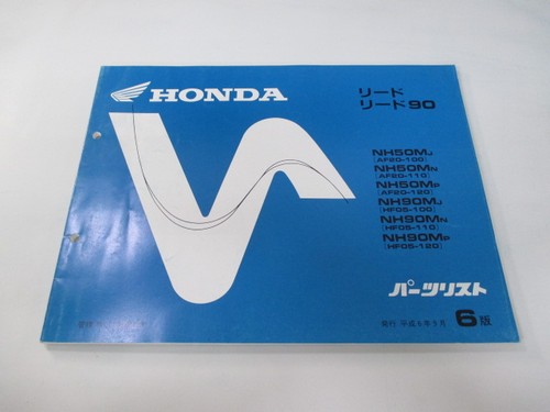 Lead parts list 6th - 50,