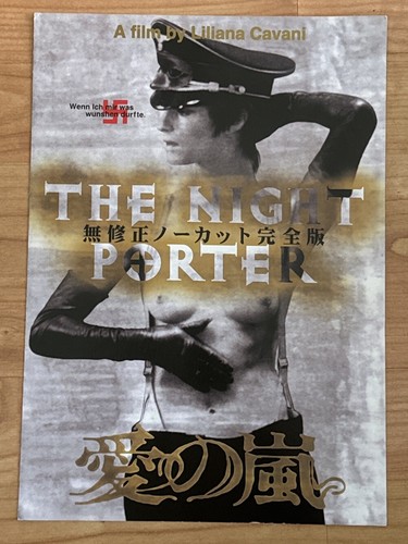 The night porter 1974 - 1974, rare