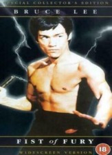 Fist Of Fury DVD Bruce Lee