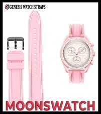 MISSION TO VENUS RUBBER WATCH