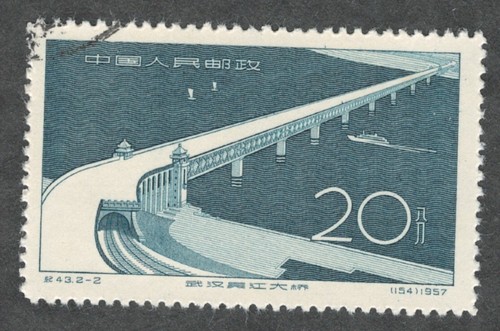 Prc 320 c43 20f - c43-2., 20f.