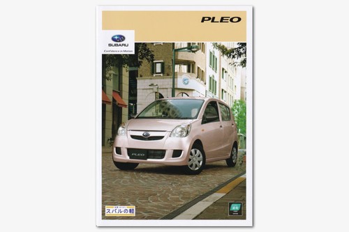 Catalog only pleo - catalog, version