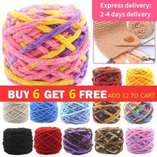 100g skeins yarn - 100g,