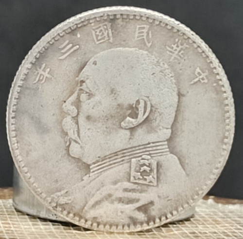 Ancient chinese yuan shikai - ancient,