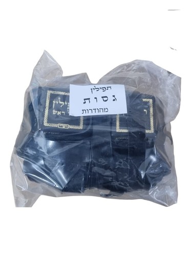 High quality tefillin for left - high,