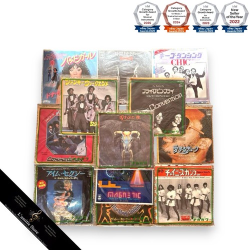 Vintage records set rare - 12,