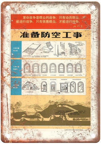 Vintage chinese communist - chinese,
