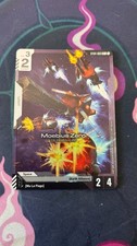 Moebius Zero C+ - ST04 -003 - Seed Strike - Gundam TCG - English