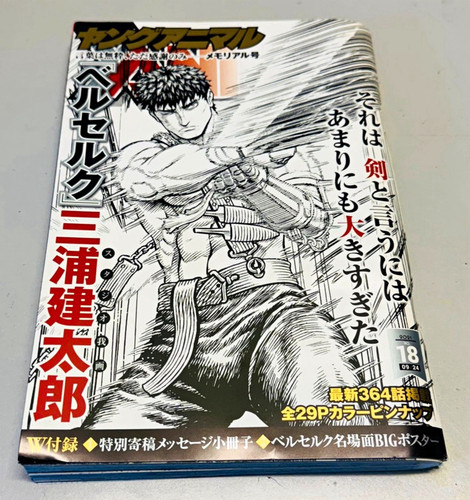 Young animal berserk - young,