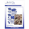 John next door die - die, collections