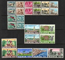 Kenya 1963 Independence Set SG1-14 M/Mint (In pairs up to 2s)