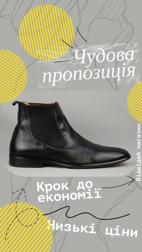 Men royal church chelsea boots - men,