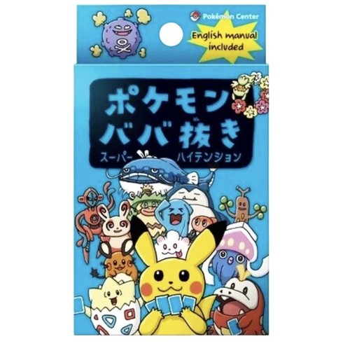 Pokemon old maid babanuki - old,