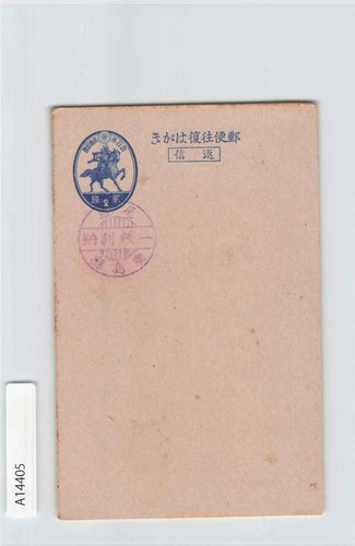Japan postcard onomichi - *(a)japan,