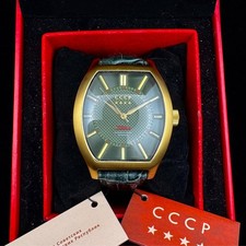 NEW Russian CCCP CP-7055