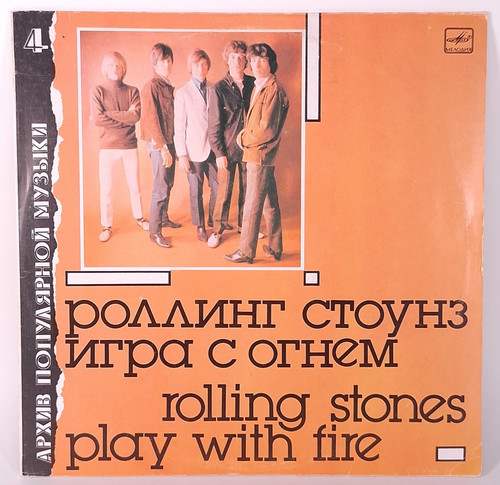 Rolling stones play - rolling,