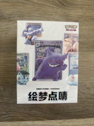 Pokemon dream figure blind box - figure,