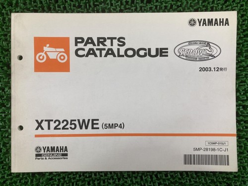 Used yamaha serow - serow, 225we