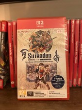 Suikoden I and II HD Remaster
