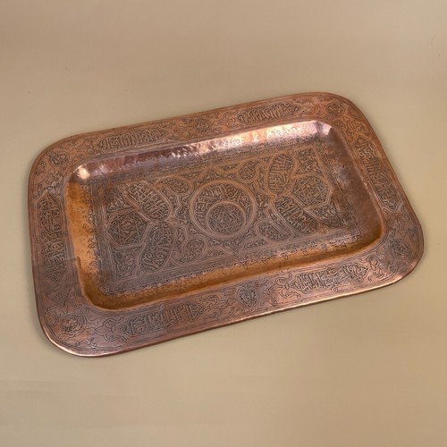 Antique middle east - middle,