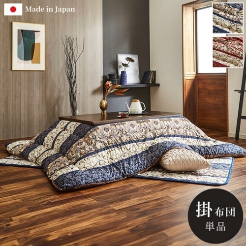 Kotatsu set 70cm - set, table
