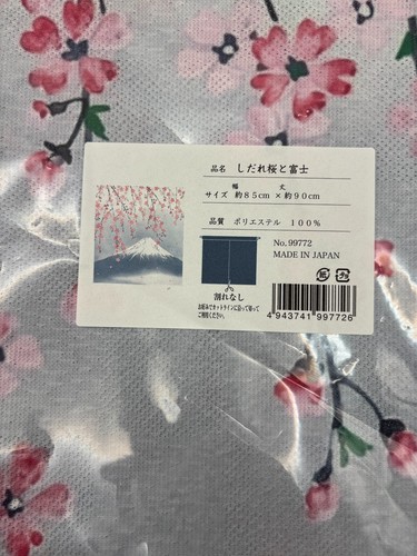 Japanese sakura mount fuji - &,