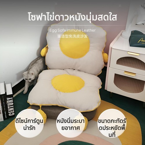 Folding armchair bean bag - folding,