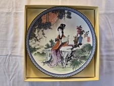 Vintage Beauties of the Red