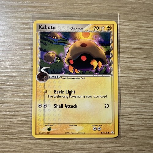 Kabuto delta species - delta,