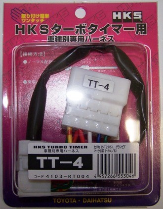 Hks turbo timer harness tt4 - timer,