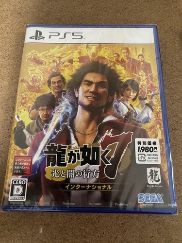 Ryu gotoku international - ga, 7