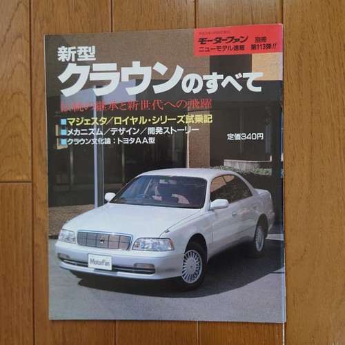 0520 140 all - 0520, crown