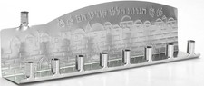 Menorah For 8 days Chanukah from Ner Mitzvah compatible with the 44 candle box