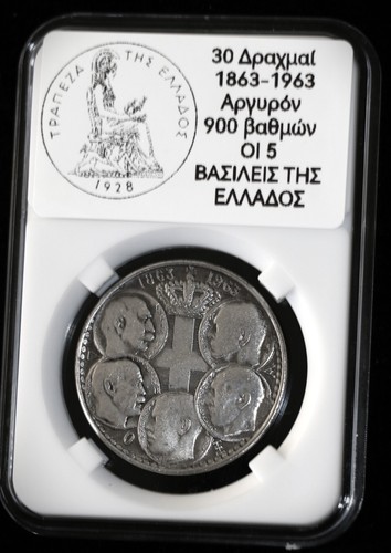 Drachmas drachmai silver - drachmai,