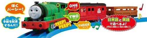 Takara tomy plarail - takara, &