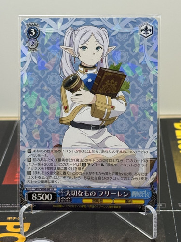 Frieren beyond journey - beyond, journey's