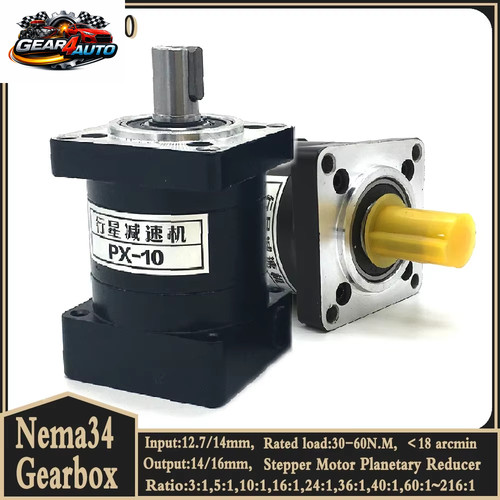 Nema planetary gearbox 86mm - nema, 34