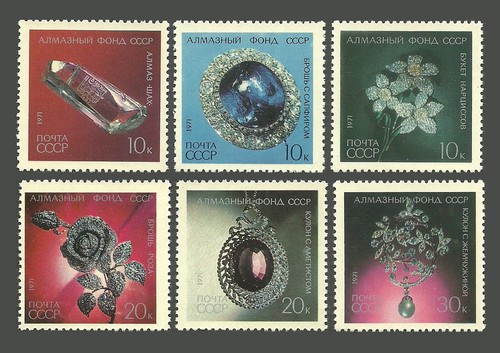 Ussr russia stamps - ussr/russia, 1971