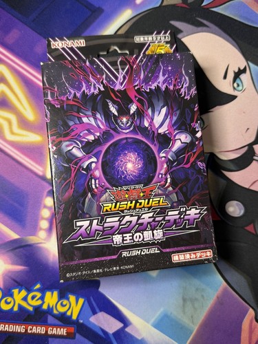Yugioh rush duel structure - yugioh,