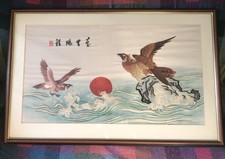 Vintage Chinese Silk Sea
