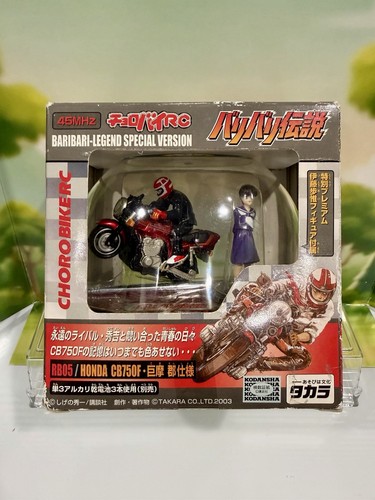 Takara choro baribari - rc,