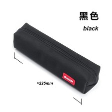 Small Solid Color Zipper