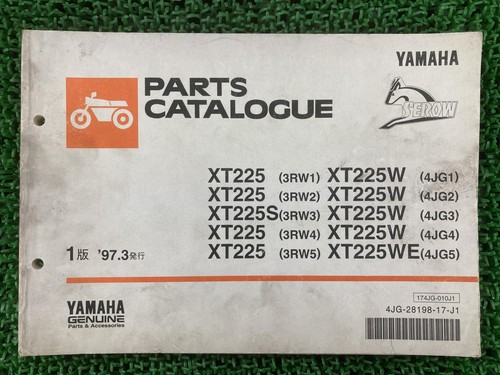 Used yamaha serow 225 - yamaha,