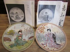 2 x KETSUZAN KILN Japanese