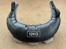 * 12Kg *Bulgarian Weighted Bag