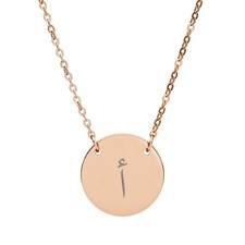 A Alif classic Circle Necklace